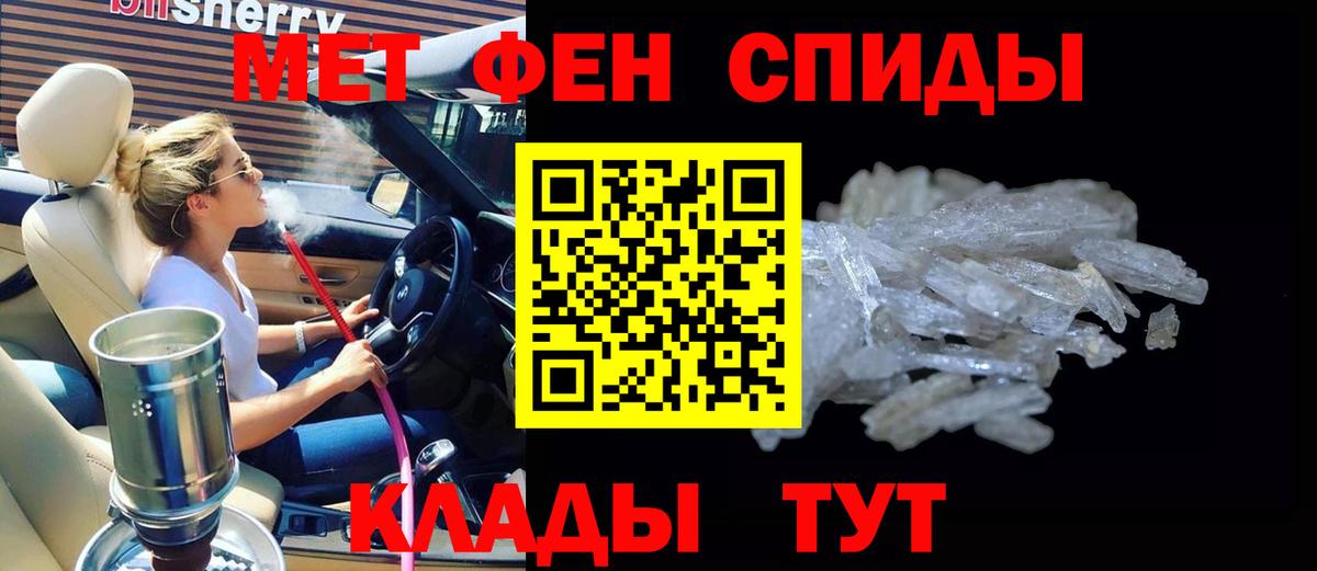 АМФЕТАМИН Premium  АМФЕТАМИН  Зерноград  Вход с VPN 