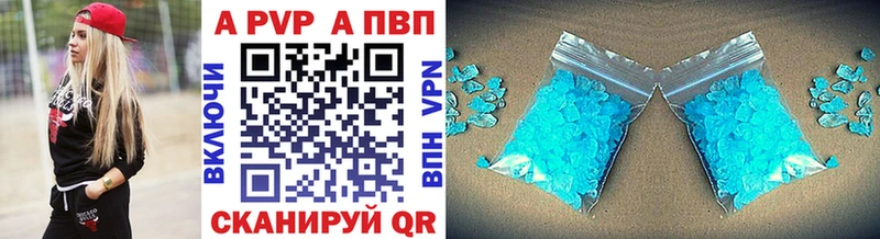 A PVP Соль  mega   Зерноград 