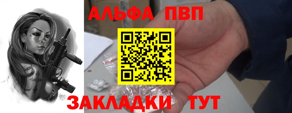 APVP мука Зерноград