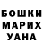 Amphetamine Розовый Zuhal Bayildiran