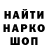 Первитин пудра Bunke Shpunke