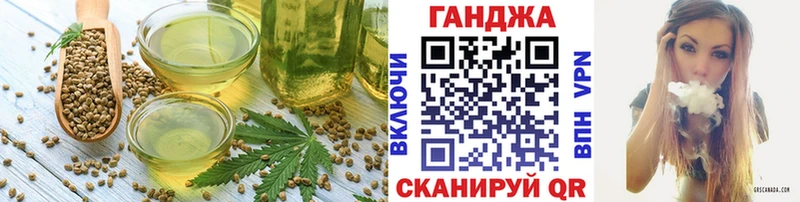 Canna-Cookies конопля  Зерноград 