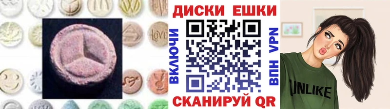 Ecstasy 300 mg  kraken ССЫЛКА  Зерноград  наркота 