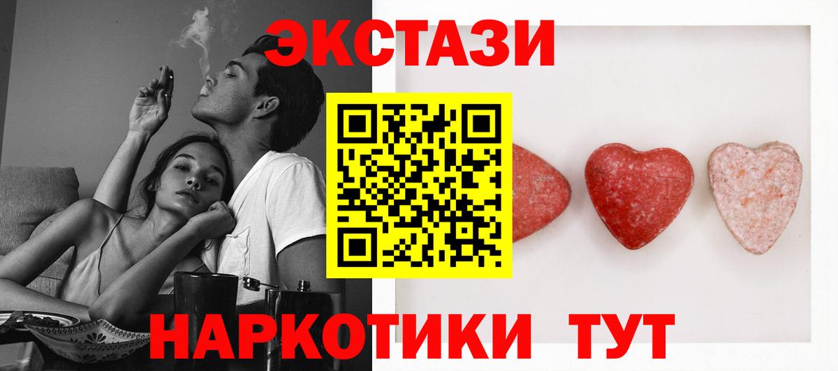 KRAKEN онион  Вход с VPN  Зерноград  Ecstasy 300 mg  Ecstasy бентли 