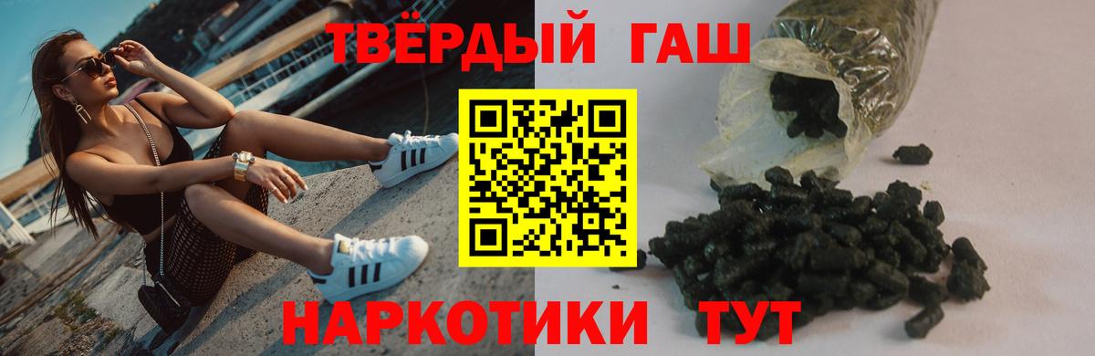 Гашиш индика сатива Зерноград