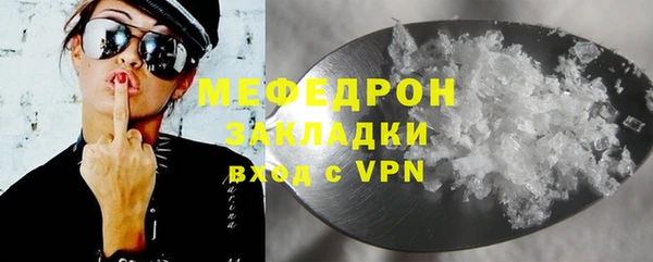 таблы Абдулино