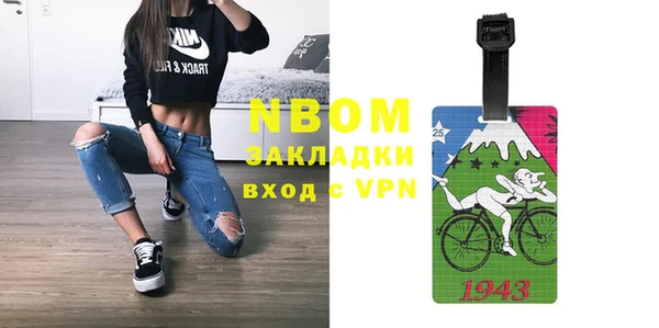 мефедрон мука Алзамай