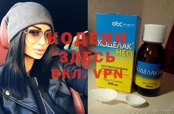 прущие крисы Абинск