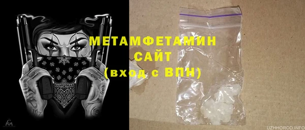 jwh Абаза