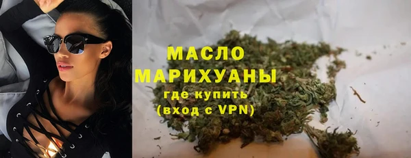 таблы Абдулино