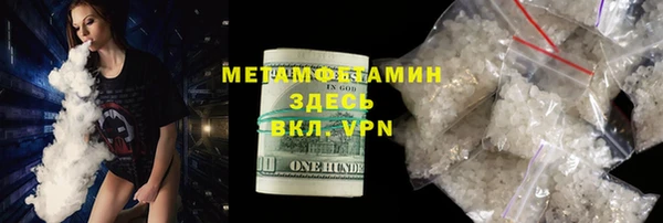 таблы Абдулино