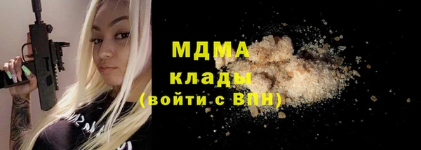 таблы Абдулино