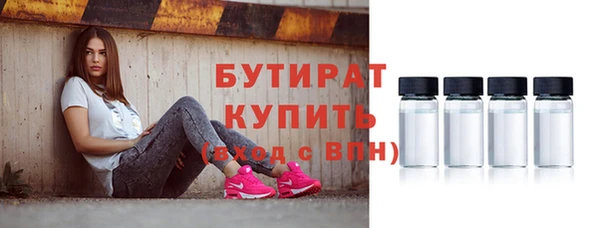 jwh Абаза