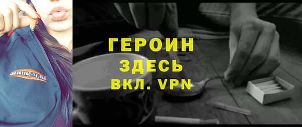 прущие крисы Абинск