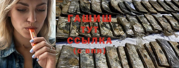 таблы Абдулино
