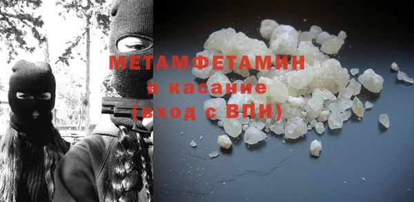 прущие крисы Абинск