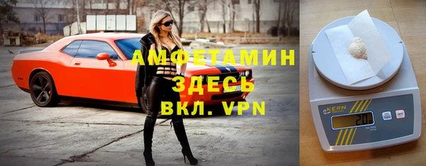 таблы Абдулино