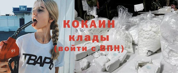 jwh Абаза