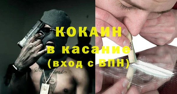 jwh Абаза