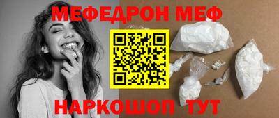 герыч Кинель