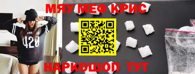 герыч Кинель