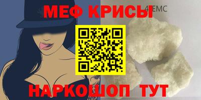 мяу мяу мука Кимры