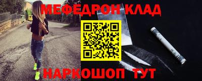 мяу мяу мука Кимры