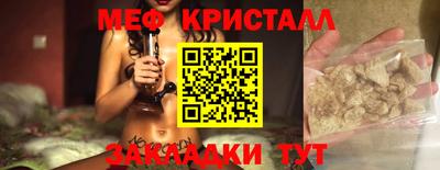 герыч Кинель