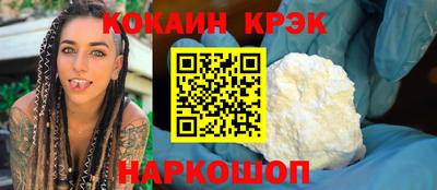 герыч Кинель