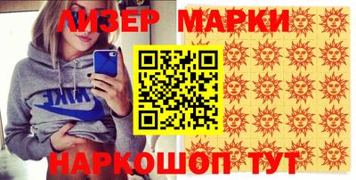герыч Кинель