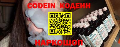 герыч Кинель