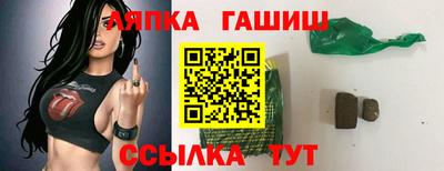 гашик Кингисепп