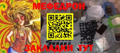 мяу мяу мука Кимры