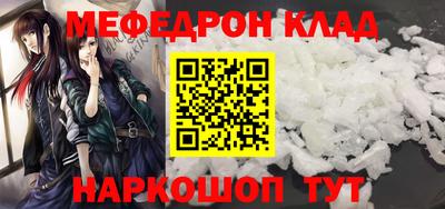 мяу мяу мука Кимры