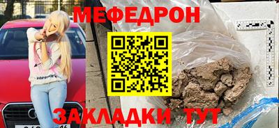 мяу мяу мука Кимры