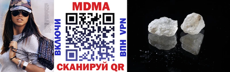 где можно купить наркотик  Зерноград  OMG как зайти  MDMA кристаллы 