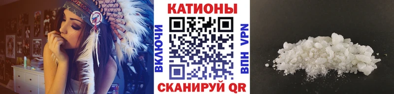 МЕГА как войти  что такое   Зерноград  Меф мука 