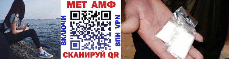 Метамфетамин Декстрометамфетамин 99.9%  Зерноград 