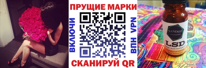 Марки 25I-NBOMe 1,5мг  Зерноград 