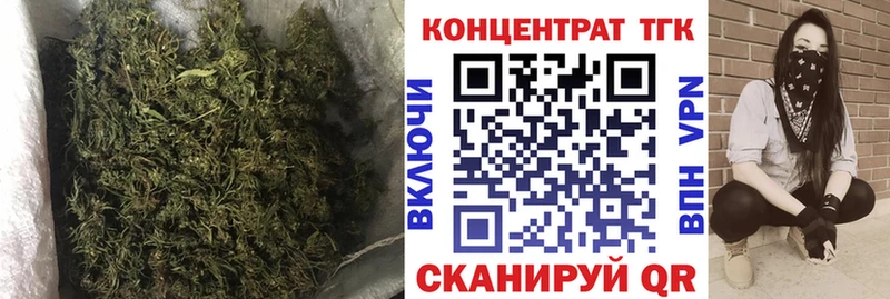 Дистиллят ТГК вейп с тгк  Зерноград 