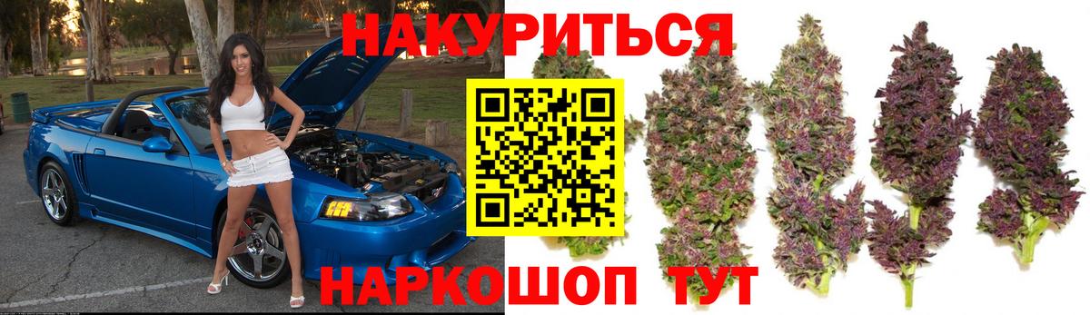 Бошки Шишки индика  Бошки марихуана Ganja  Зерноград  Канабис AK-47  Вход с VPN 