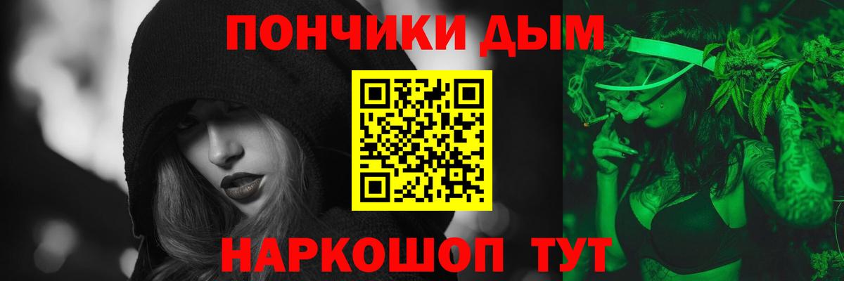 Каннабис планчик Зерноград